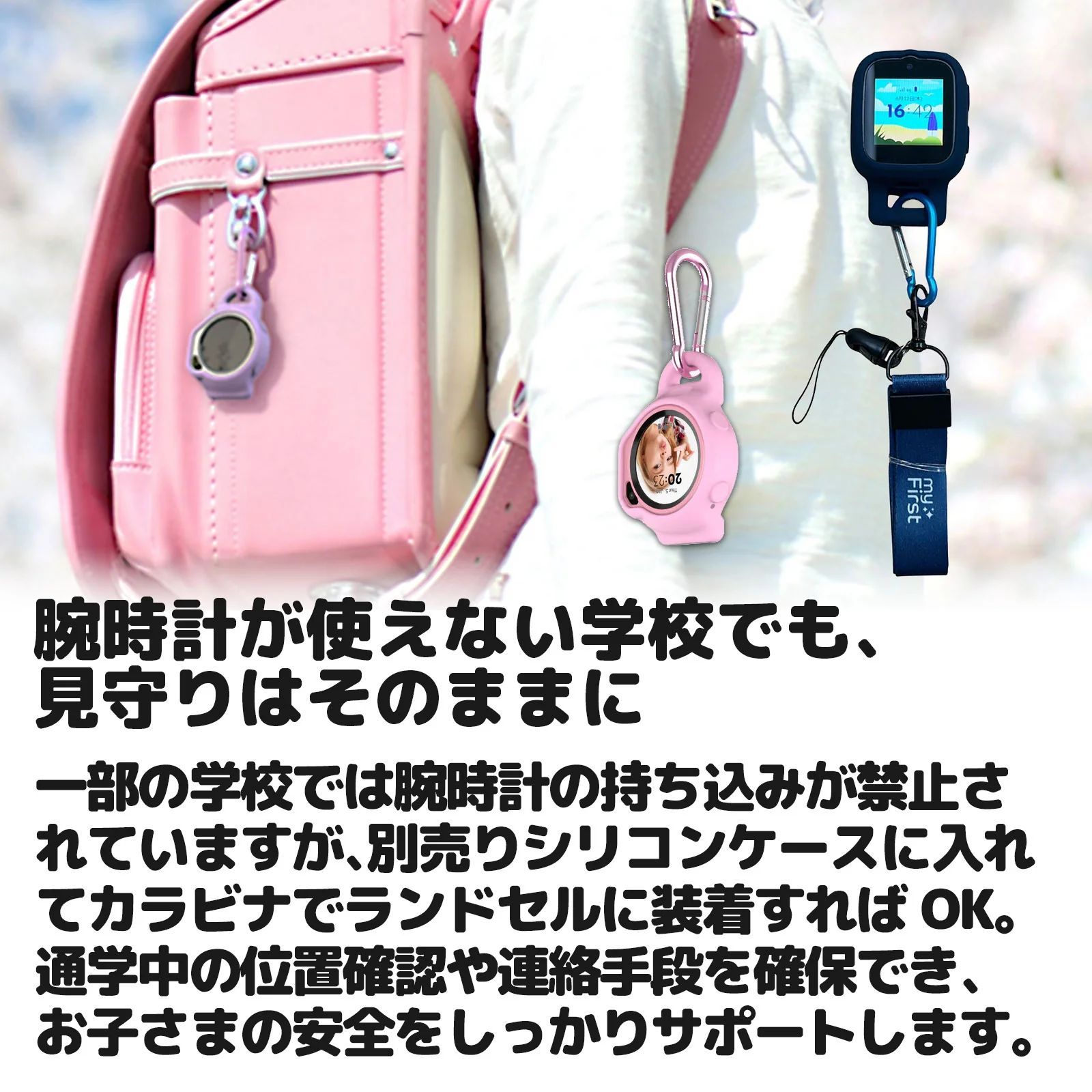 S3 スペースブルー｜子ども用スマートウォッチ