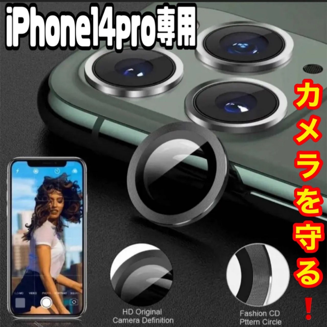 ☆iphone14pro専用ページ☆iphone アイフォン 最新おしゃれ カメラ