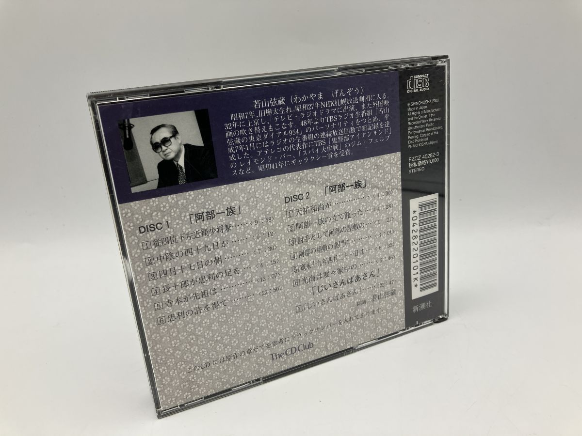 Amazon.co.jp: 阿部昭18の短篇 : 阿部 昭: 本