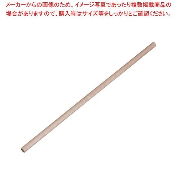さくら材めん棒 100cm