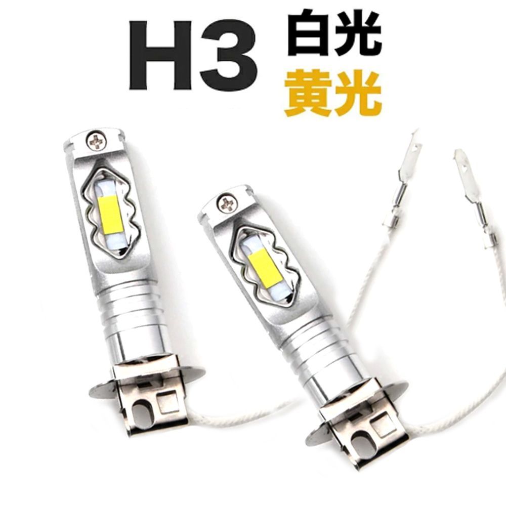 C157 LED ヘッドライト フォグランプ H7 白 72W | www.150.illinois.edu