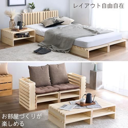 パイン材 すのこ フレーム ローベッド 軽量 組み立てかんたん