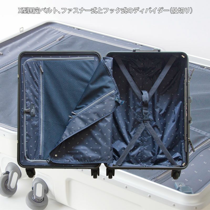 公式 アウトレット 1-530 傷アリ品 FREQUENTER リエーヴェ 60cm スーツケース キャリーケース 静音 静か 軽量 フリクエンター Mサイズ フレーム 可愛い メンズ レディース キャリーバッグ tsaロック 旅行バッグ トラベルバッグ WWW_MORNINGWALKER_COM