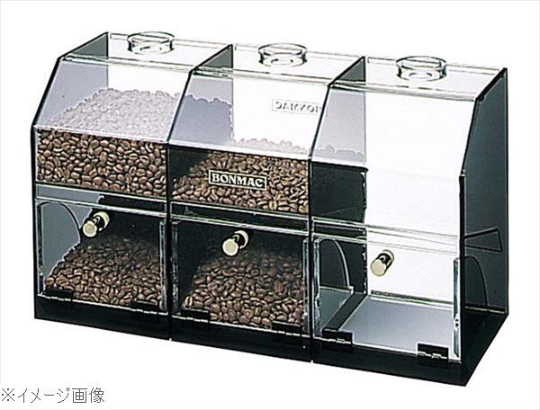 ボンマック コーヒーケース Ｓ－３