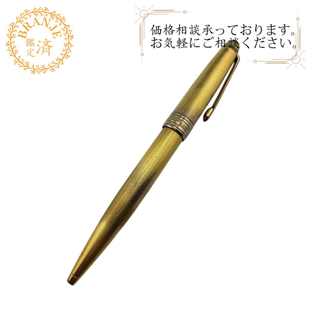 ５％OFF フォロワークーポン MONTBLANC モンブラン マイスターシュテュック ソリテール ボールペン ゴールド ユニセックス
