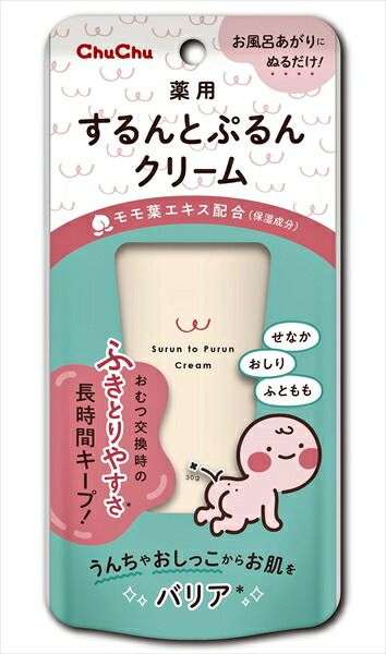 チュチュ 薬用するんとぷるんクリーム 【 ジェクス 】 【 ベビー用品 】チュチュ薬用するんとぷるんクリーム３０Ｇ×50点セット tt