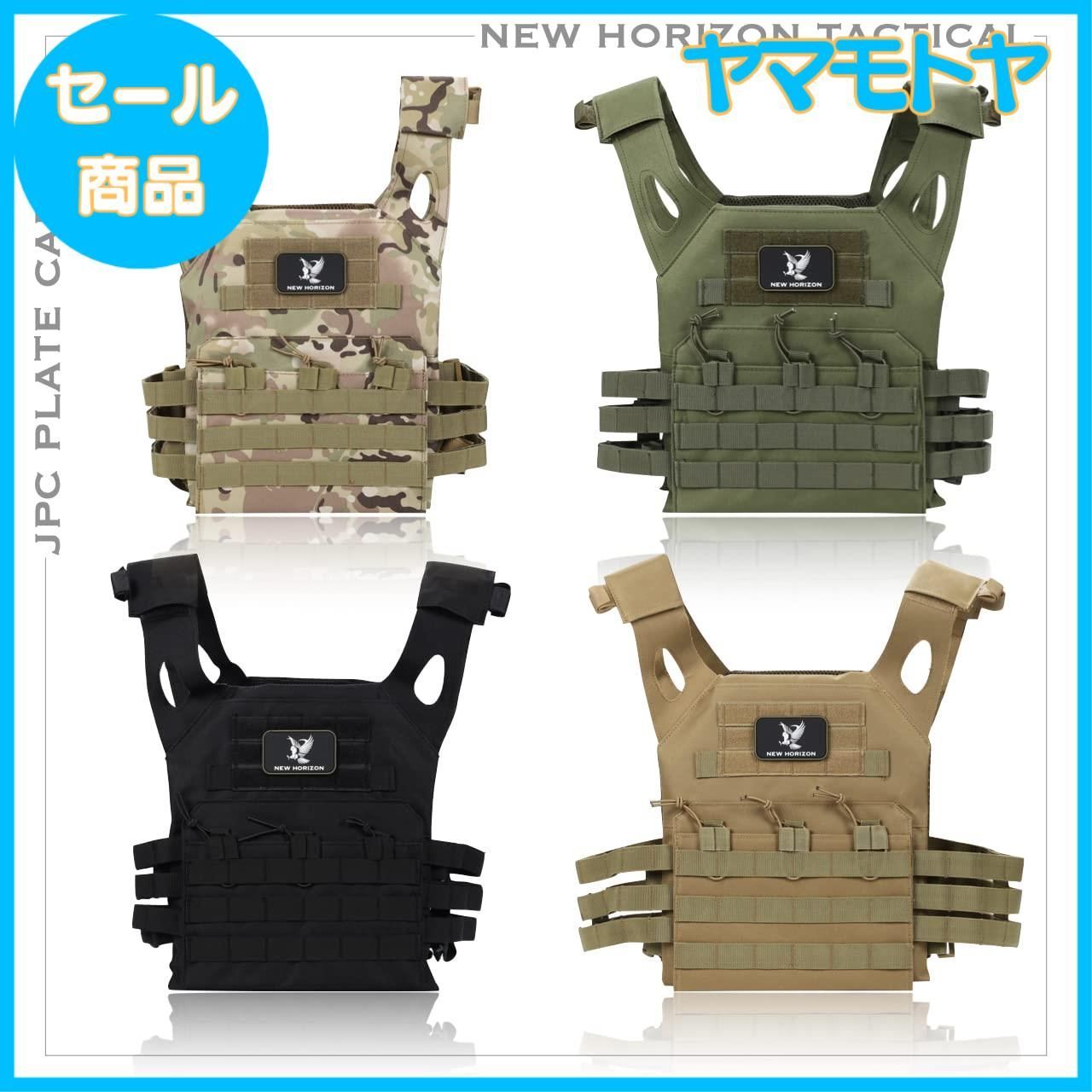 NEW おしく HORIZON プレートキャリア