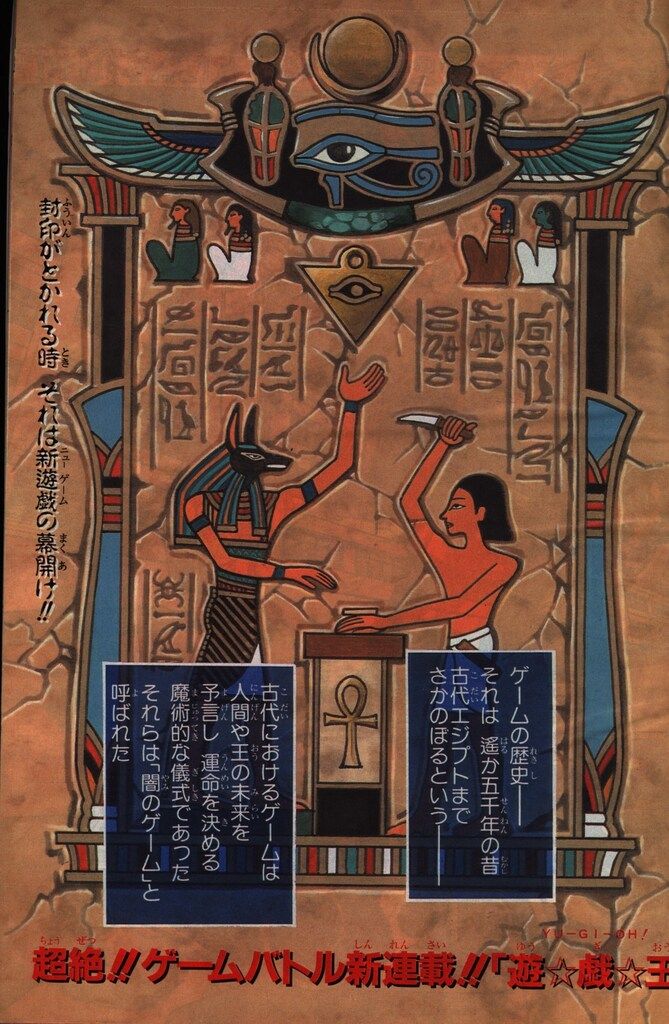 中日ドラゴンズ 山本昌選手サイン入り 仁村徹選手実使用