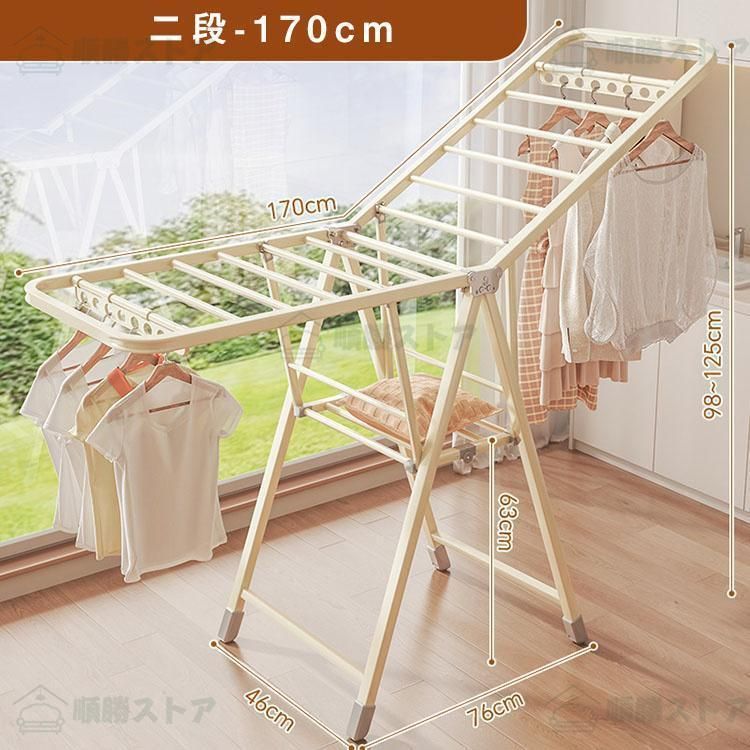 多機能物干し台
