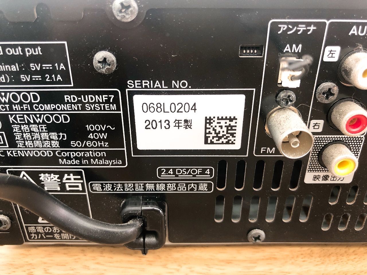 KENWOOD UD-NF7