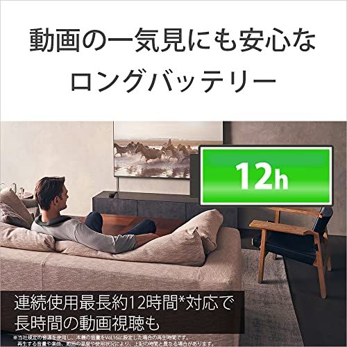 ハンズフリー通話