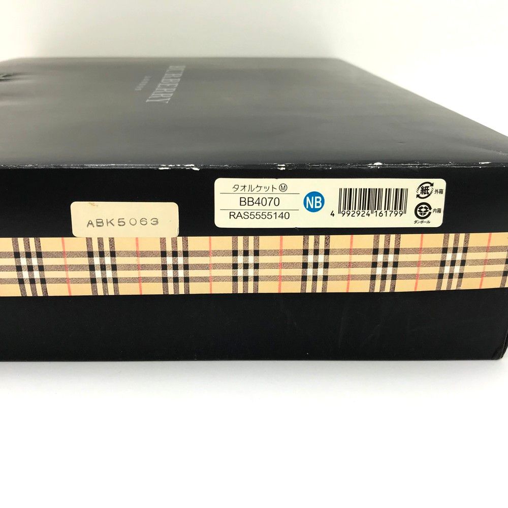 長期保管未使用品 BURBERRY バーバリー タオルケット ブルー BB4070