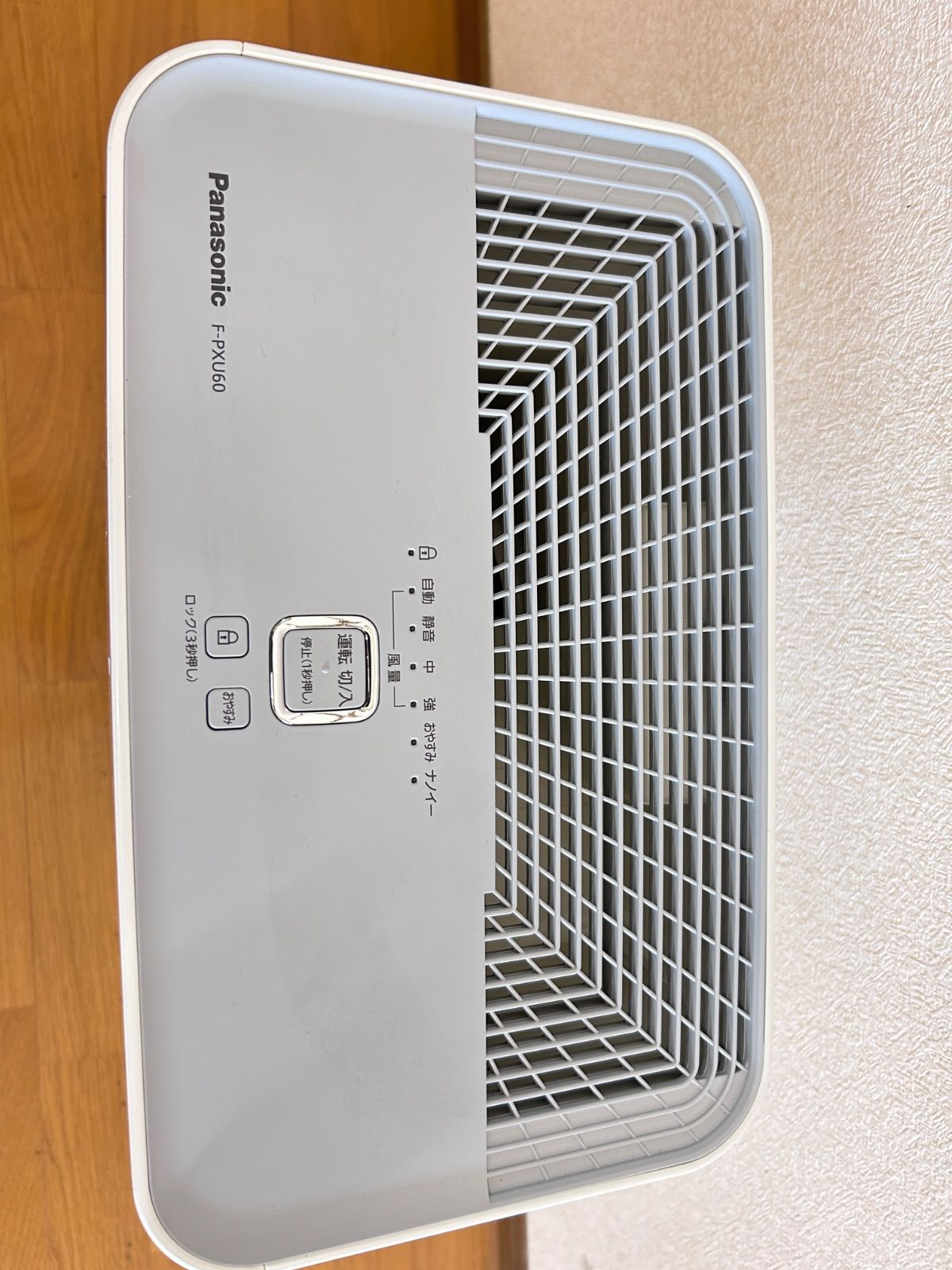 Panasonic 空気清浄機 F-PXU60-W WHITE ナノイー 【公式通販】