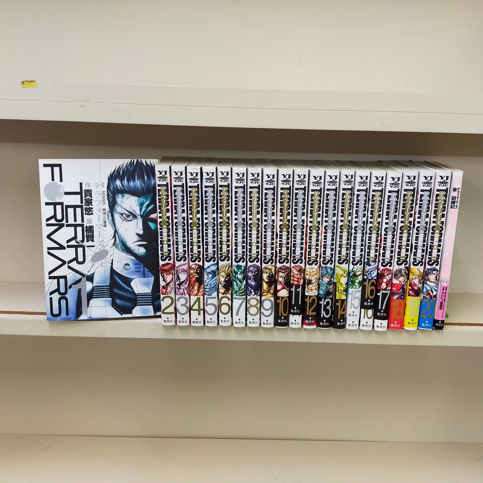 テラフォーマーズ コミック 1-20巻セット (ヤングジャンプ