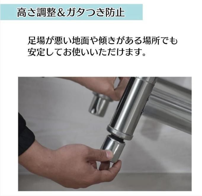 高さ調整機能付き