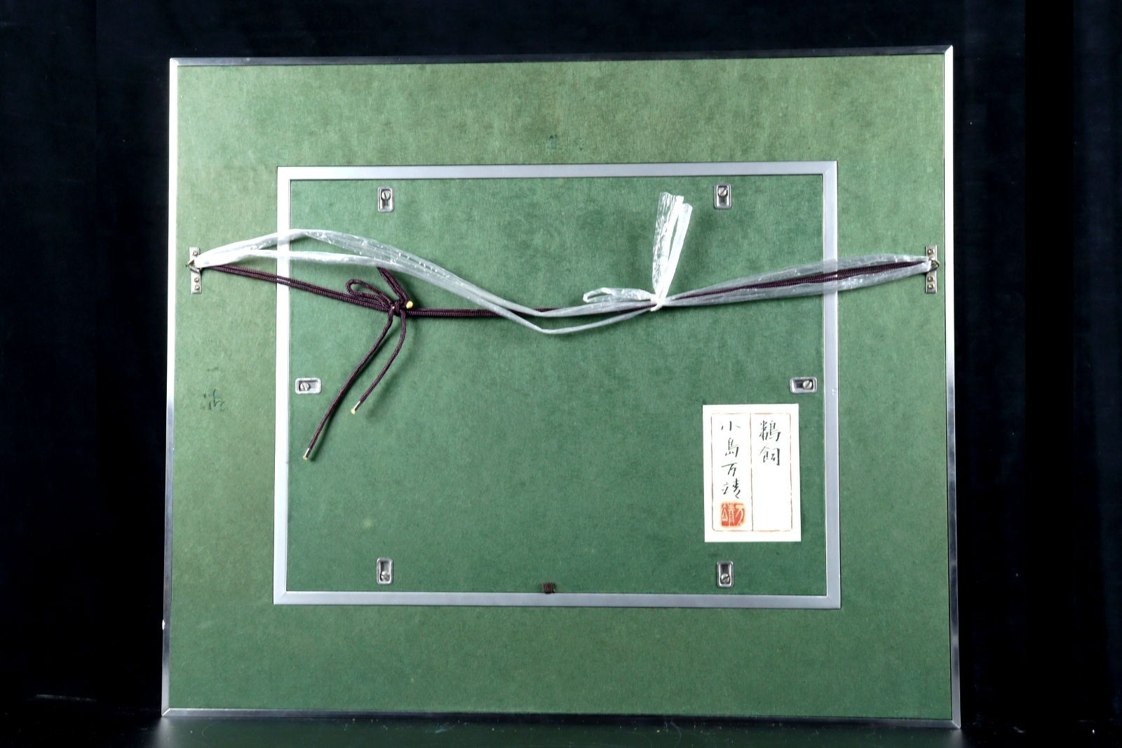 古油彩画　肉筆画　時代物 肉筆油彩画 「忍野富士」 額装 - 鄭義方作