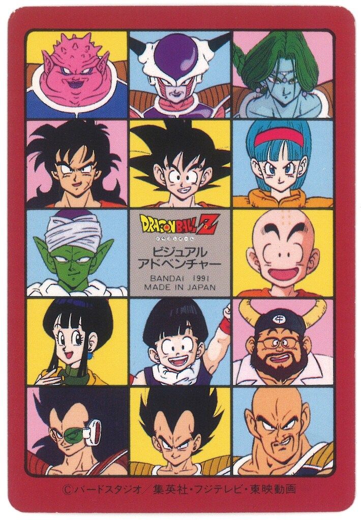 バンダイ ビジュアルアドベンチャー（ノーマルカードダス） 1弾