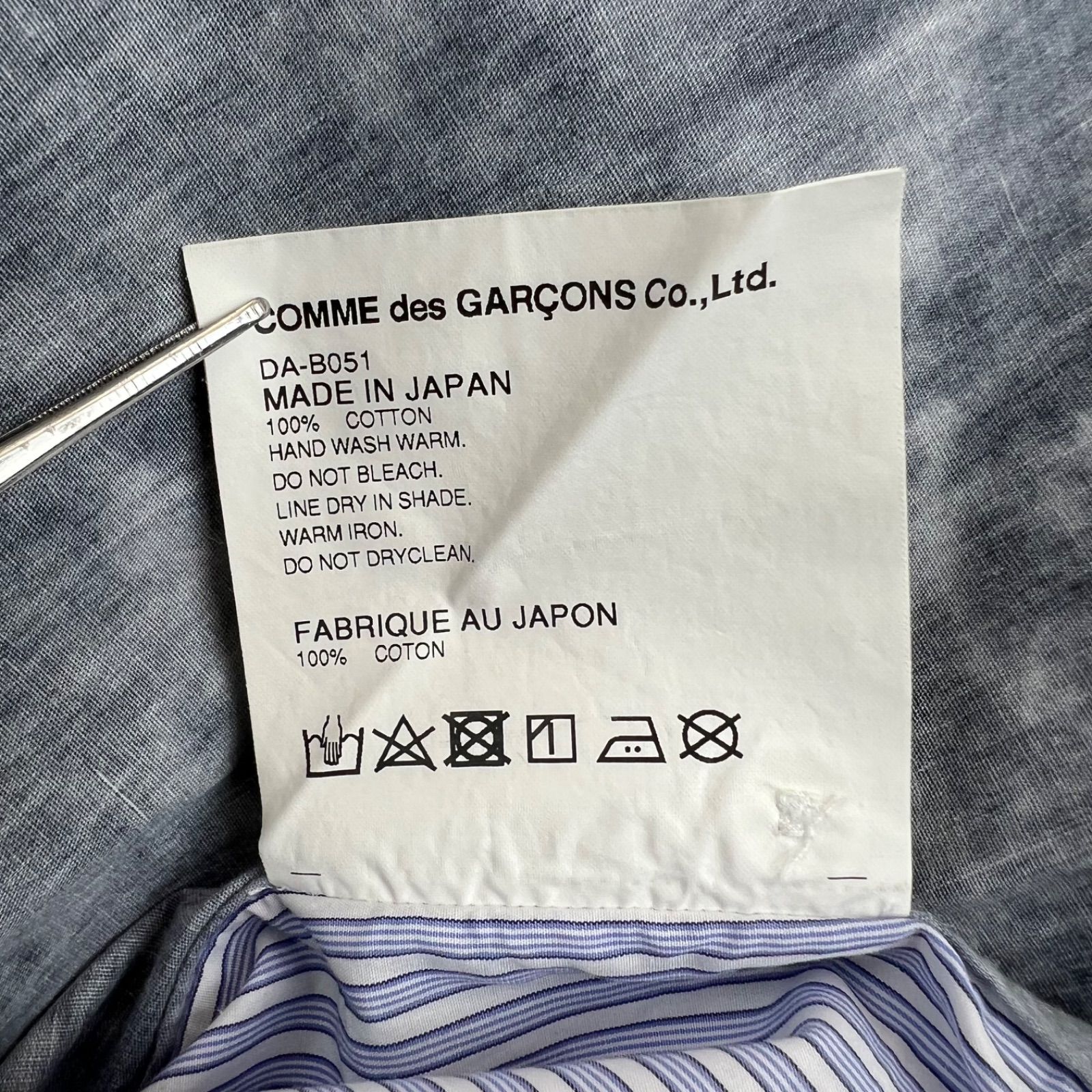 COMME des GARCONS HOMME DEUX AD2017 stripe design S/S shirts