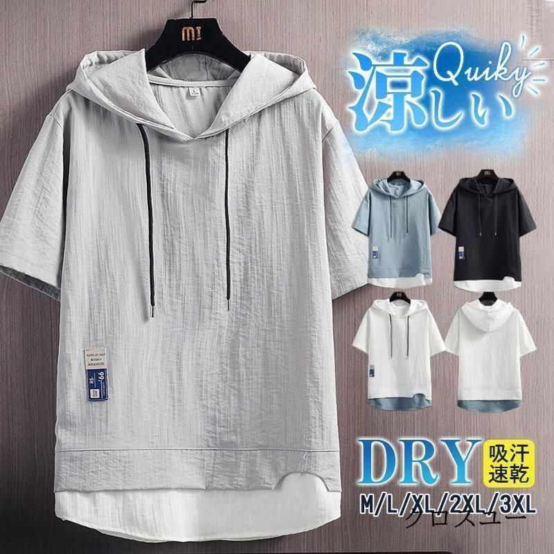 パーカー メンズ 半袖 夏 接触冷感 レイヤード風 薄手 プルオーバー Tシャツ フード付 トップス