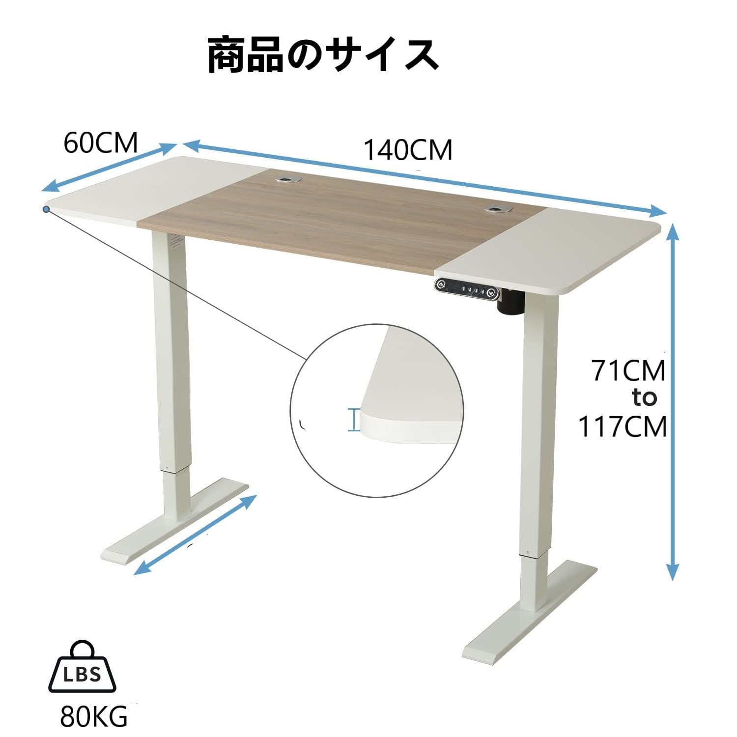 パソコンラック つくえ 電動昇降式 机 140CM×60CM デスク 電動式スタンディングデスク オフィスワークテーブル 昇降式机 ゲーミングデスク  電動式 BilBil 高さ 71-117CM 高さ調節可能 メモリー機能付き - メルカリ