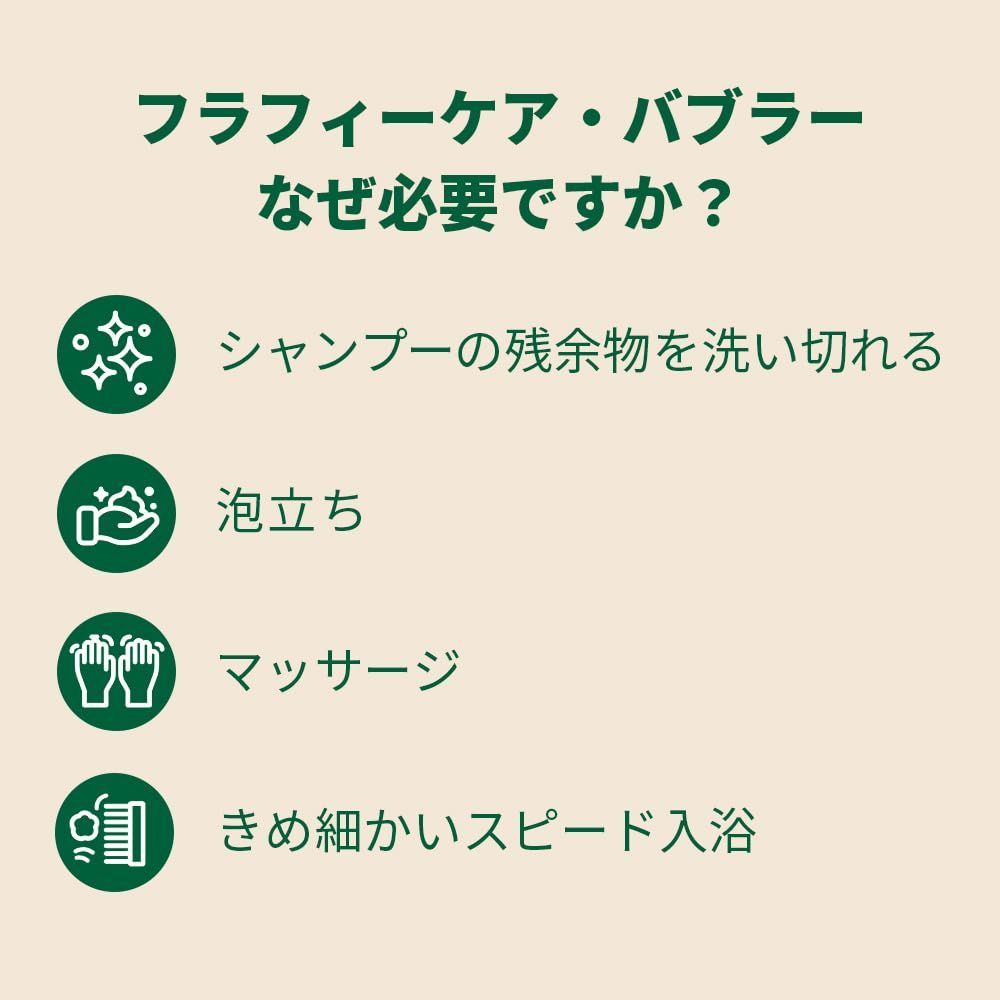 シャンプー