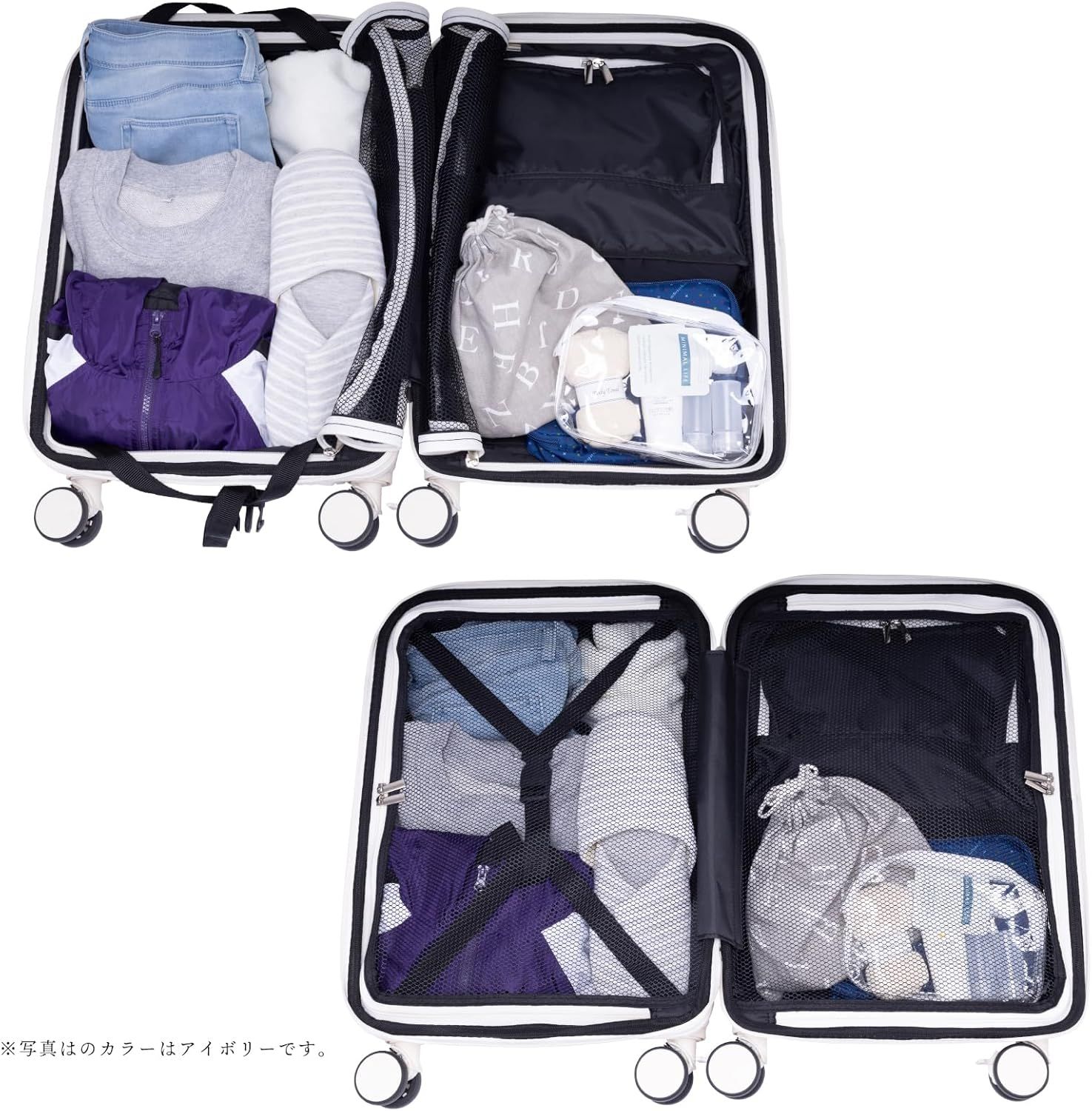 TRAVELIST] [トラベリスト]キャリーケース ジッパー フロントオープン