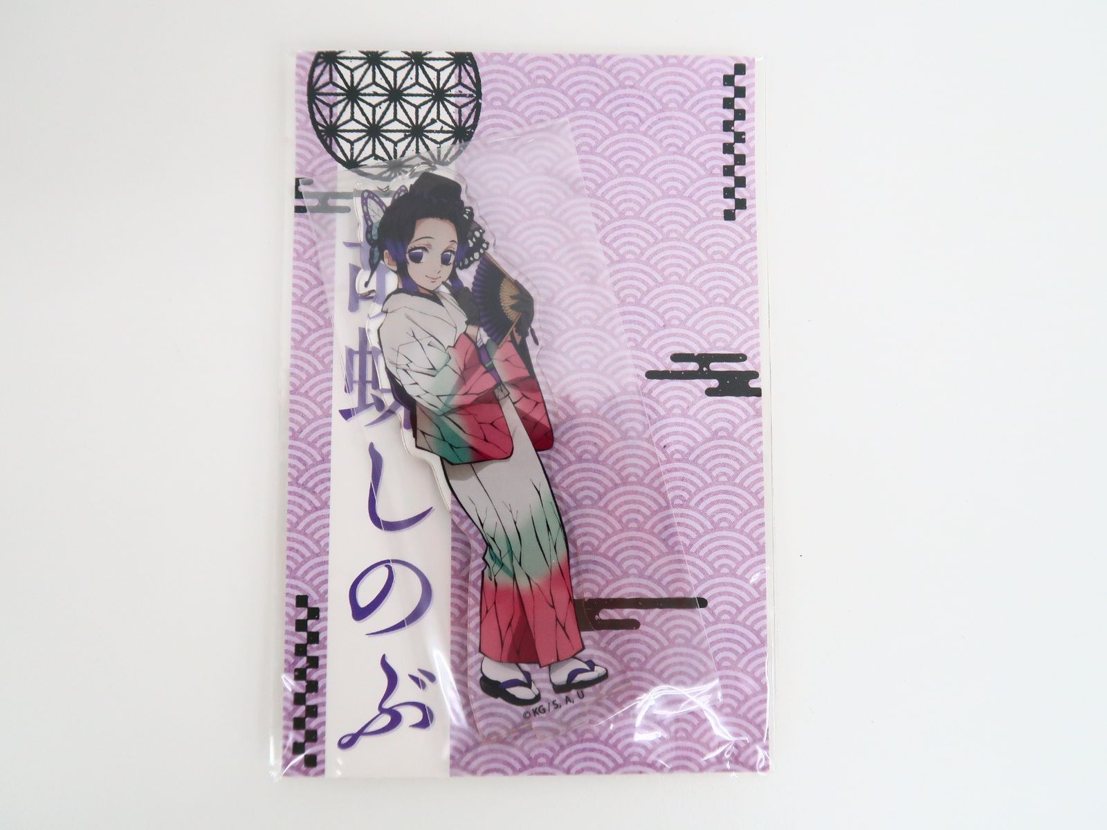 鬼滅の刃×リアル謎解きゲーム 玩具店に潜む鬼を討て 胡蝶しのぶ