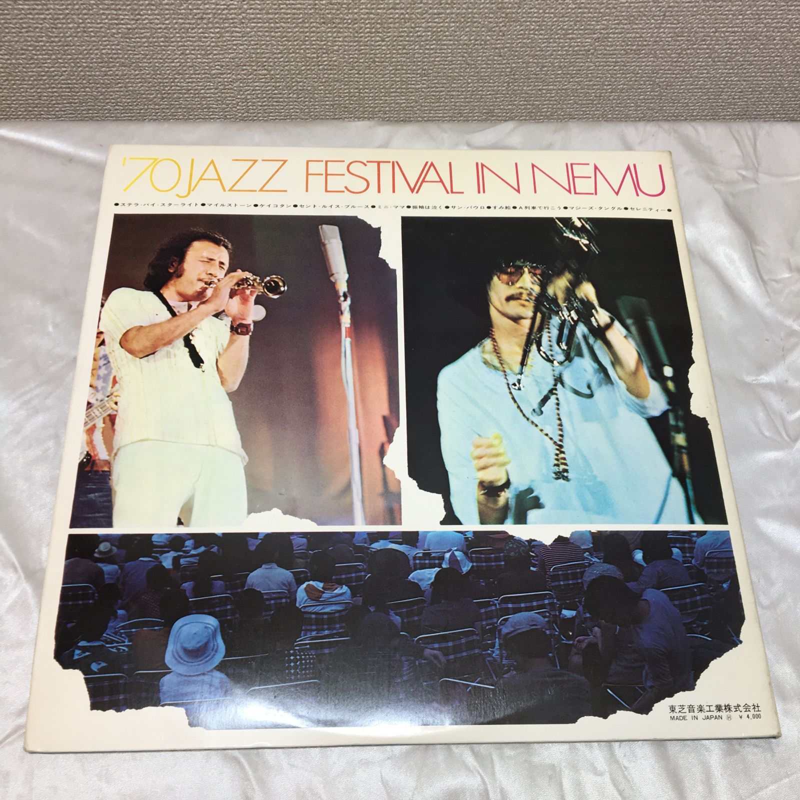 70ジャズ フェスティヴァル イン 合歓 