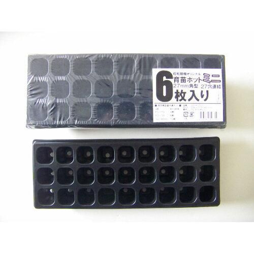 金属製 ガネーシャ像 黒と金