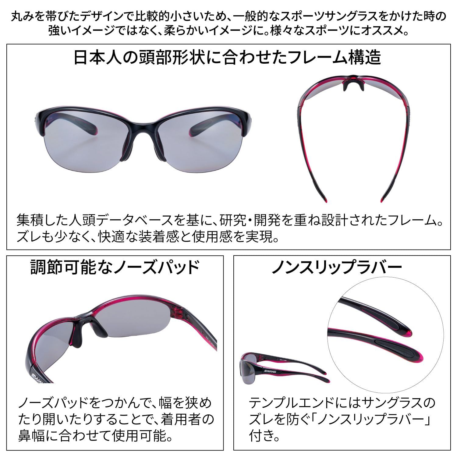 サングラス ルナ