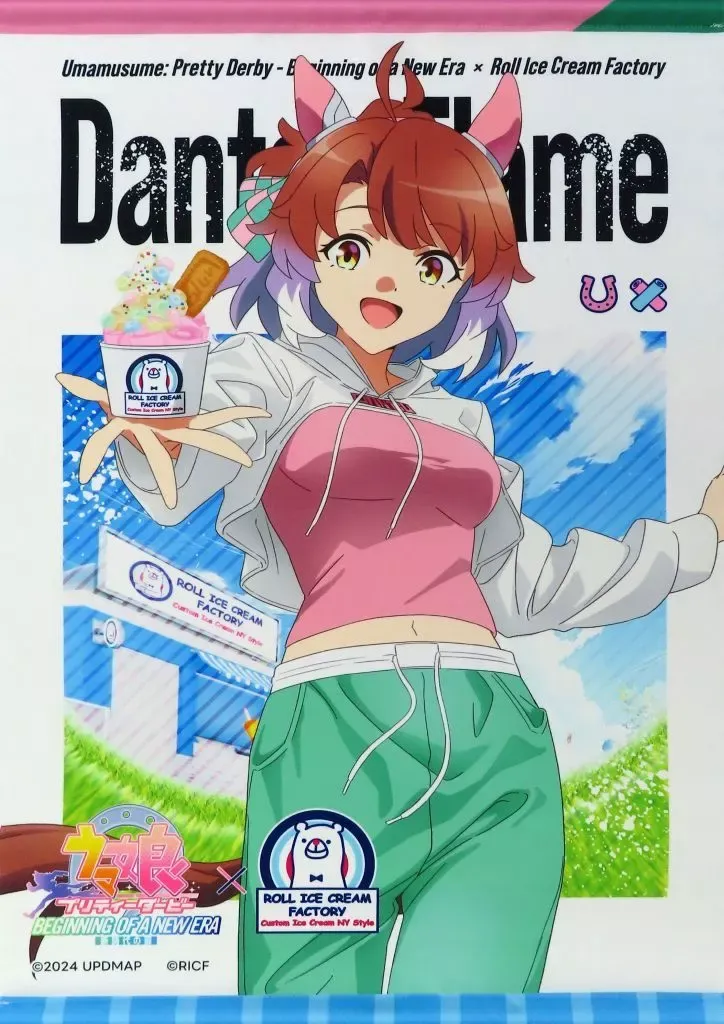 2025年最新】ダンツフレーム タペストリーの人気アイテム - メルカリ