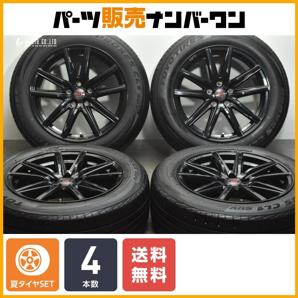 送料無料】ザイン 18in 8J +39 PCD114.3 トーヨー プロクセス CL1 SUV 225/60R18 NX ハリアー RAV4  エクストレイル 交換用 即納可能 - メルカリ