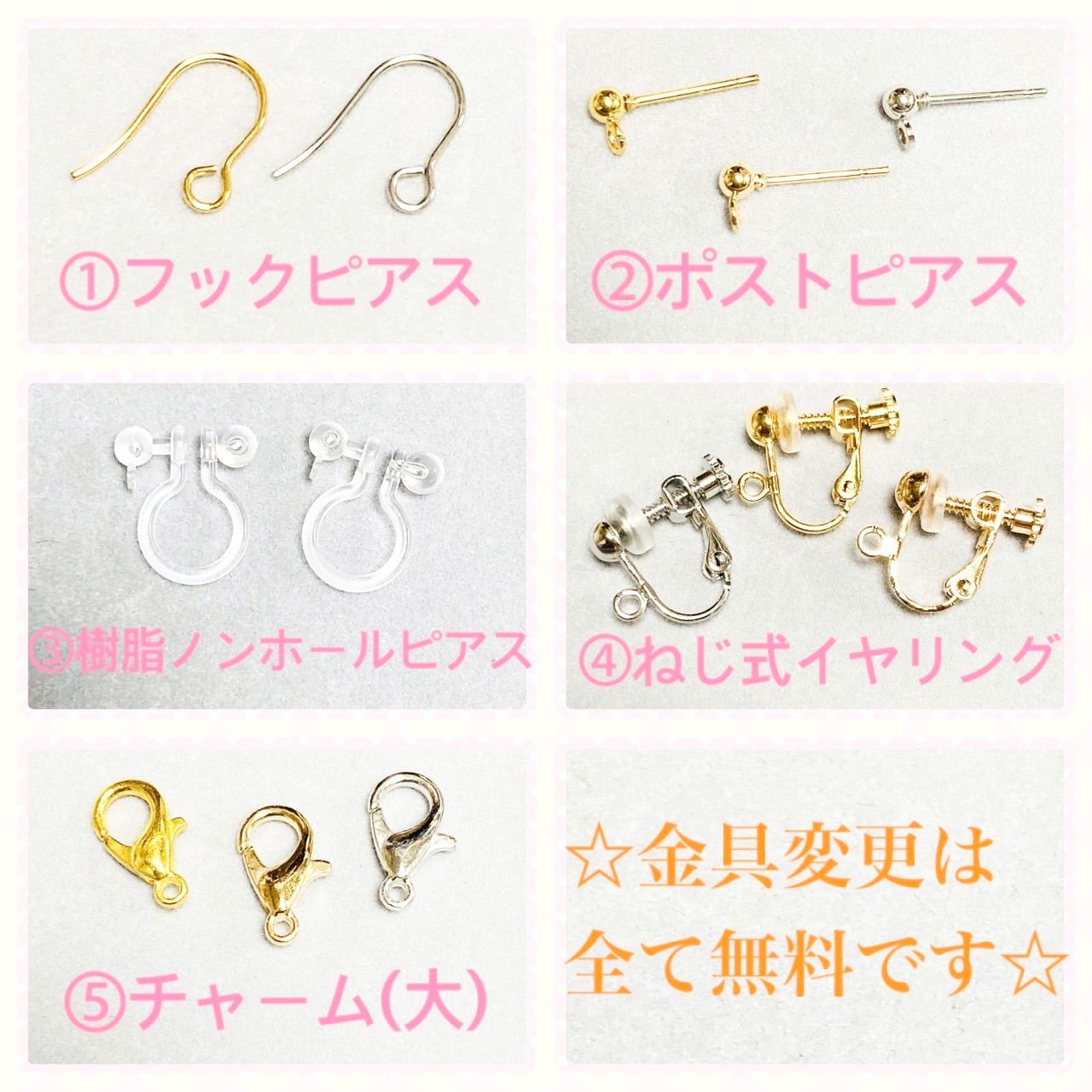 ハンドメイド ガラスビーズとWイルカ〈ピアス/イヤリング/チャーム