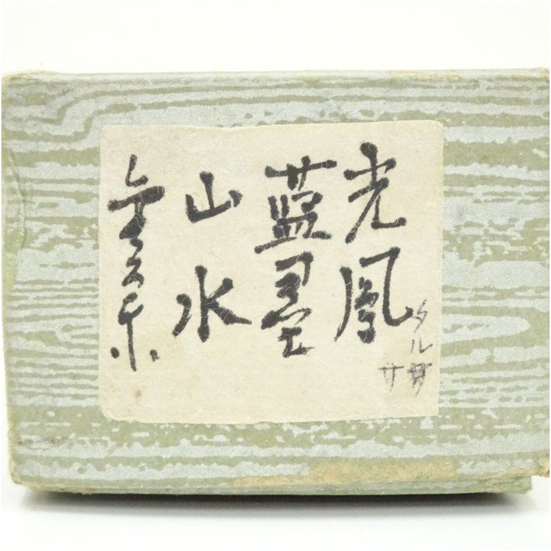 一畝筆 花鳥図 肉筆絹本掛軸（箱付） 掛け軸 床の間 書 おしゃれ 絵画