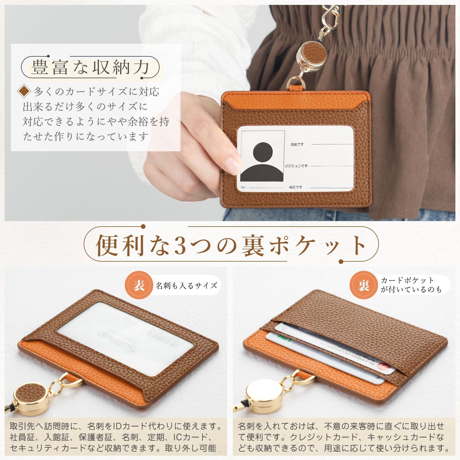 カードホルダー☆横型 ABS 両面 ふるい 取り外し可能なネック 