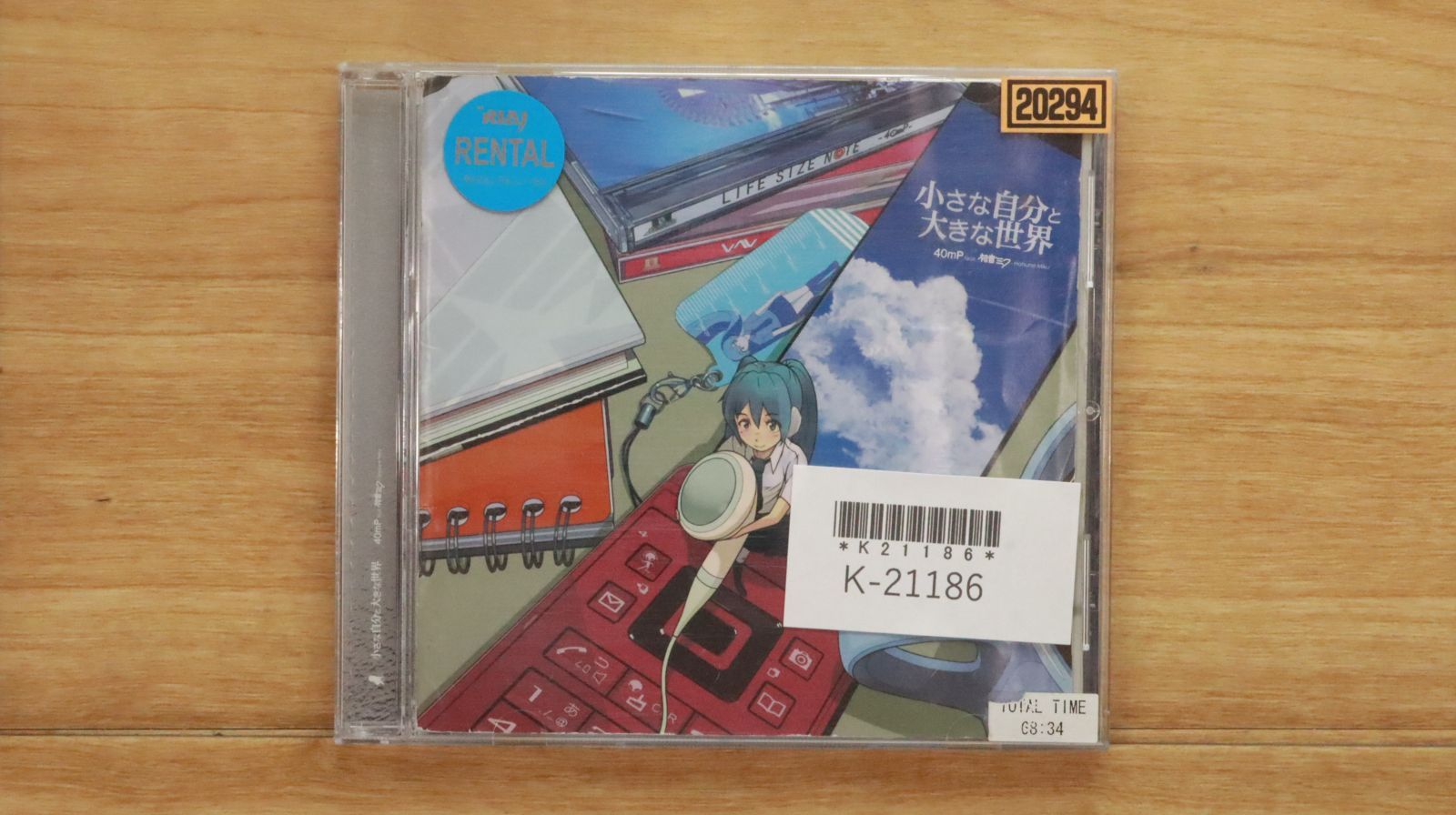 ['67年タクト初版帯付きLP] トシコ=マリアーノ・クヮルテット サンプル盤 国内盤CD☆フォーティー・エム・ピー/40mP□ 小さな自分と大きな