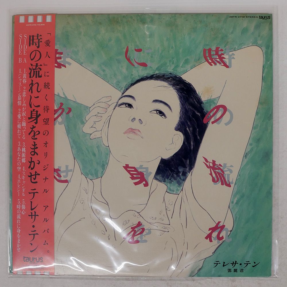 盤 TERESA TENG|TOKINO NAGARENI MIWO MAKASE|TAURUS 28TR2112 LP