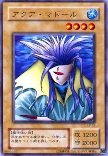 遊戯王 アクア・マドール旧アジア486