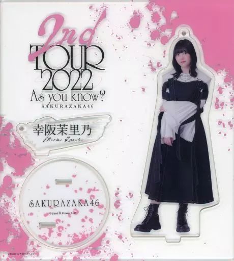 Amazon.co.jp: 幸阪茉里乃 アクスタ アクリルスタンド 何歳の頃