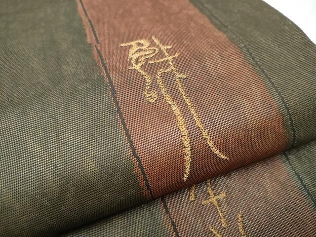 平和屋着物●西陣　勝山織物謹製　太鼓柄袋帯　象形文字　金糸　引箔　正絹　逸品　CAAV6921hy 平和屋着物○西陣 勝山織物謹製 太鼓柄袋帯 象形文字 金糸 引箔 正絹