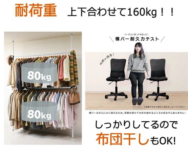 収納ラック つっぱり棚