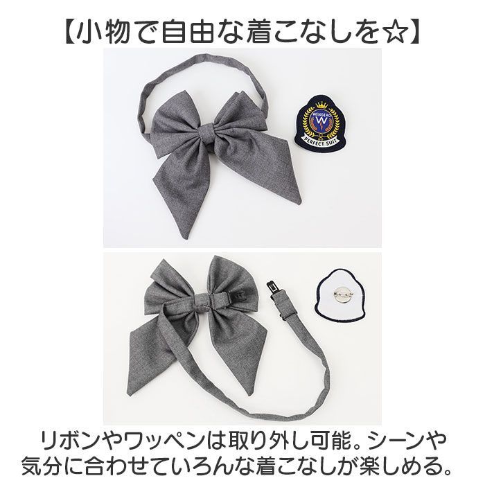 小学校 卒業式