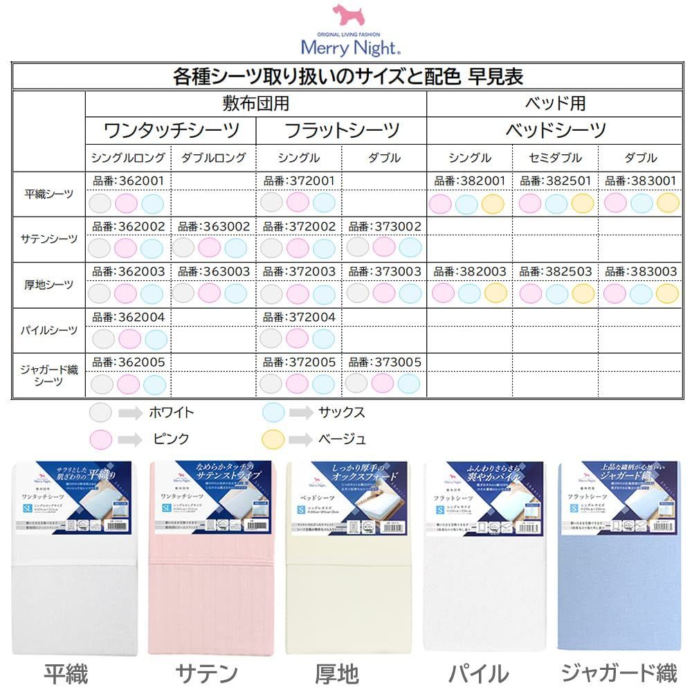 洗える