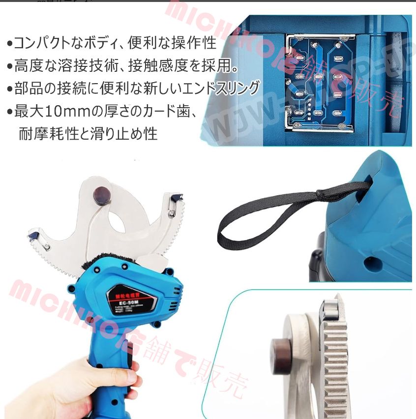 Ф75mm以下の切断 バッテリー2個と充電器1個付き