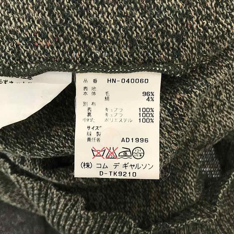 COMME des GARCONS HOMME / コムデギャルソンオム | 90s ビンテージ 銀