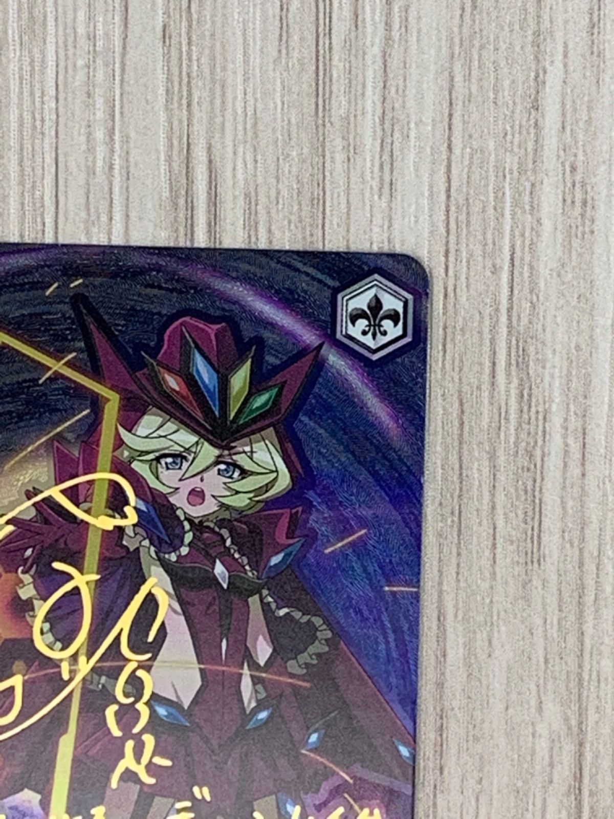 再誕の時 キャロル SP サイン ヴァイスシュヴァルツ 戦記絶唱シンフォギアXV 再誕の時キャロル