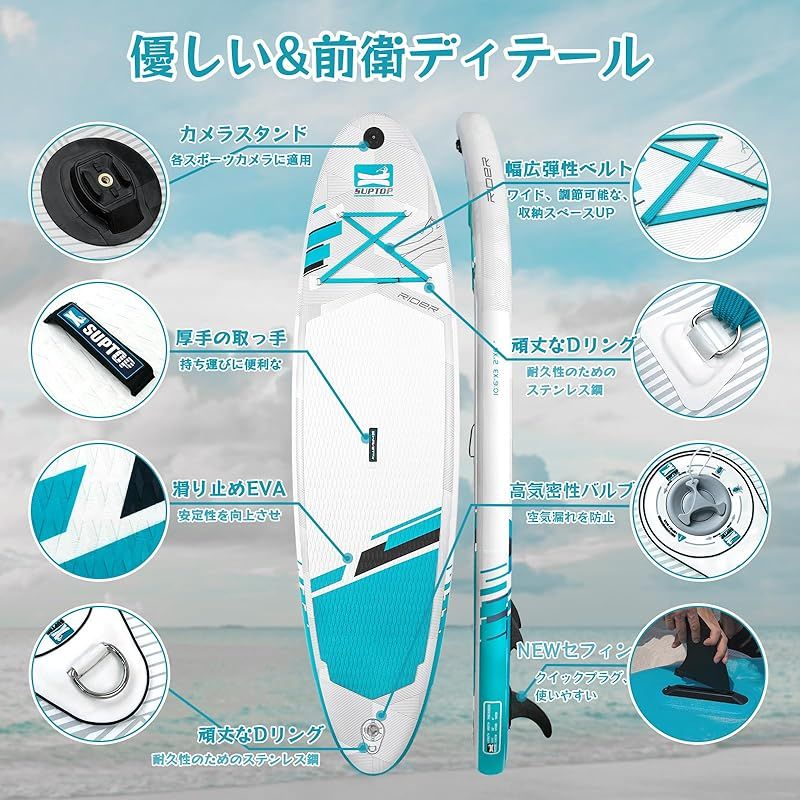 在庫セール】SEAPLUS SUPボード サップボード インフレータブル