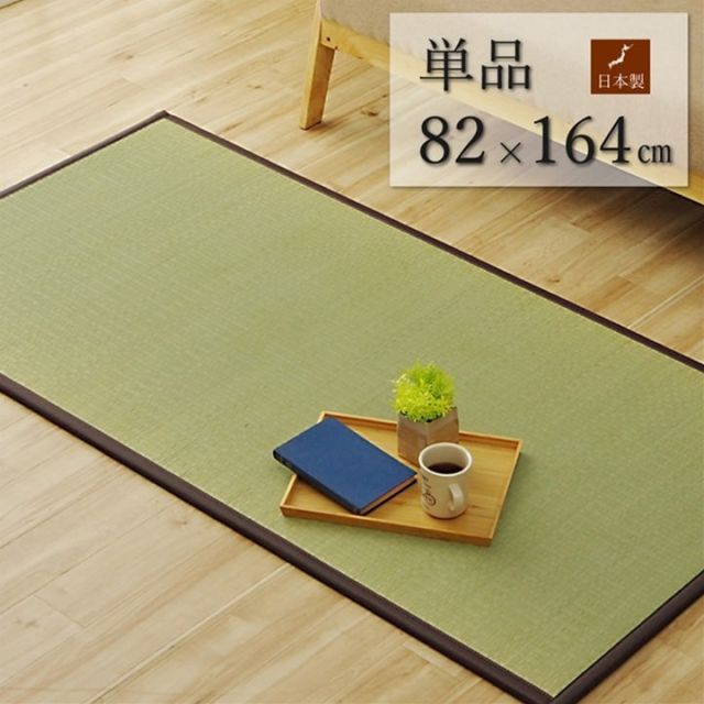 純国産 い草 日本製 置き畳 ユニット畳 簡単 和室 ブラウン 約82×164×1.7cm 軽量 ジョイント付き ブラウン 代引不可