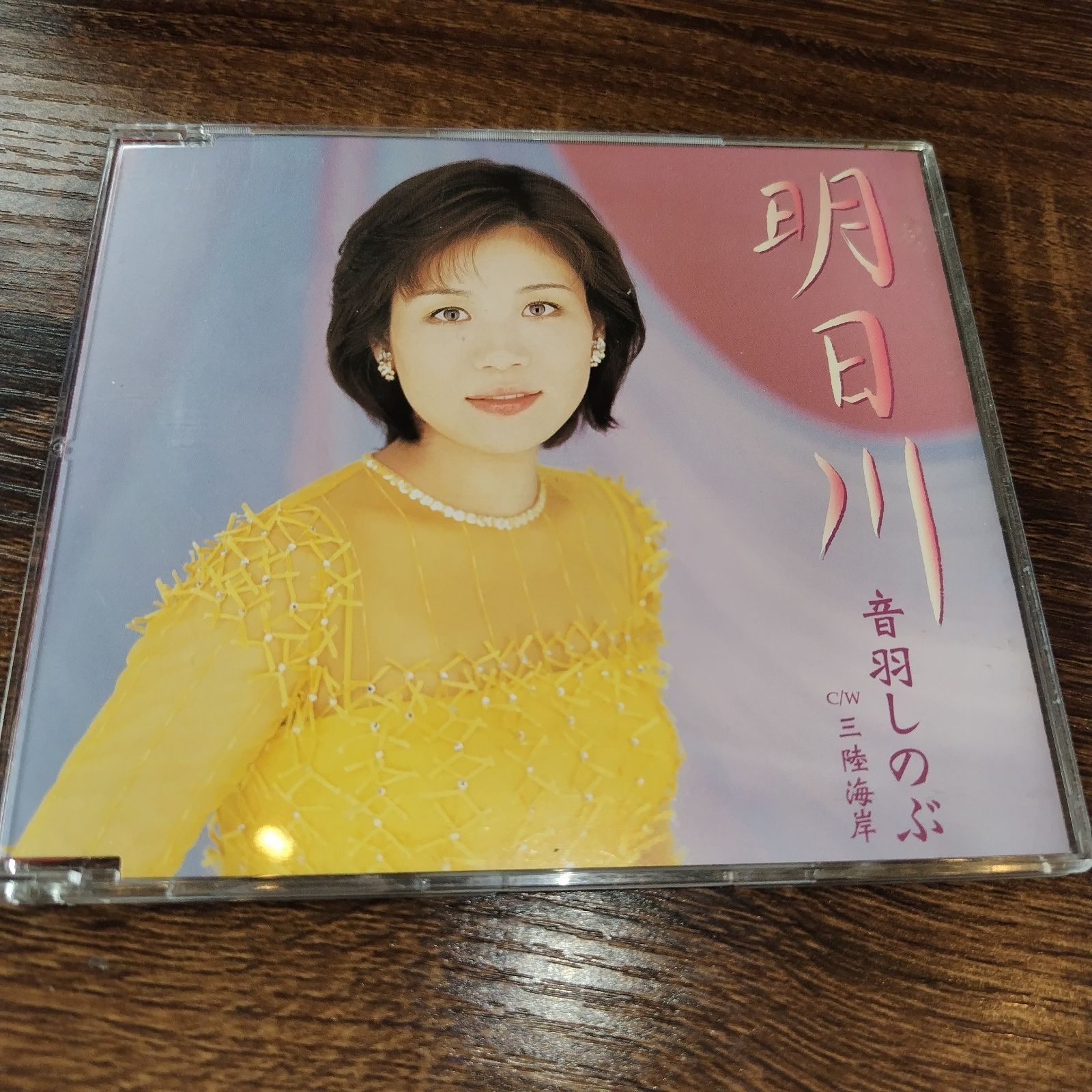 【中古】 音楽センター CD音でつづる日本のうたごえ半世紀 tokagey_qwce-00161