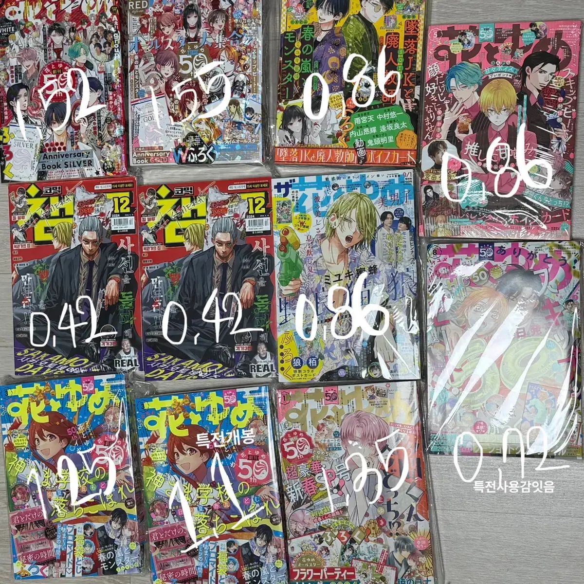幕末維新の政治と天皇 【中古】 幕末維新の政治と天皇 / 高橋 秀直